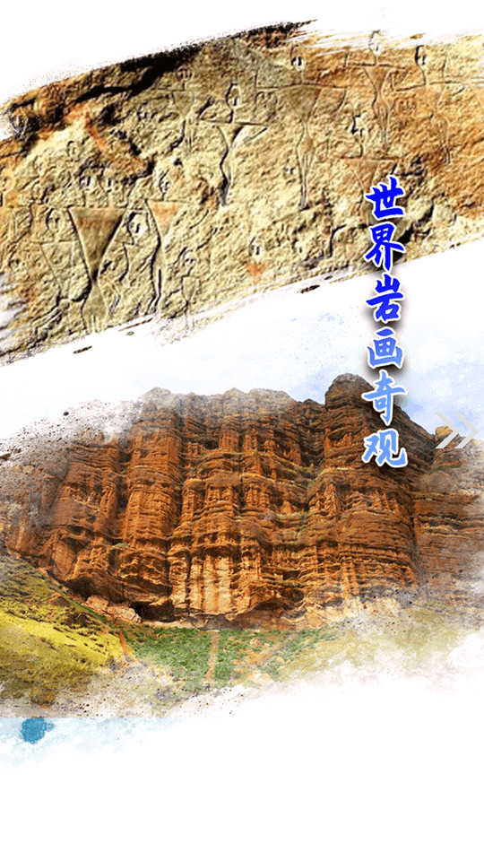 ��ͼ�ںõط�appv2.1.0.5��ͼ5