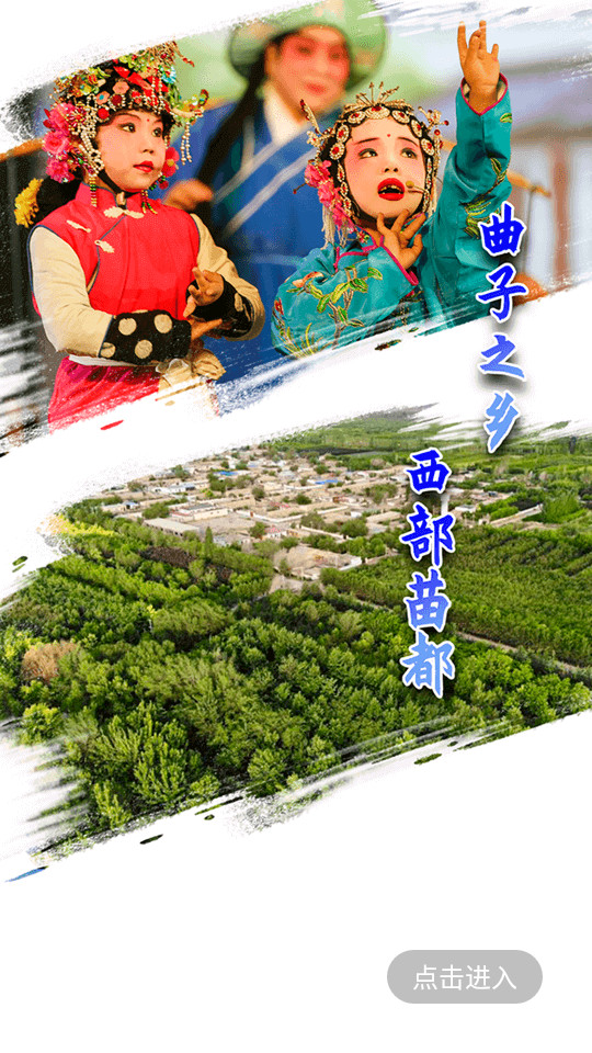 ��ͼ�ںõط�appv2.1.0.5��ͼ4