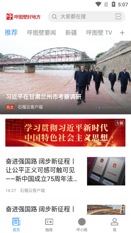 ��ͼ�ںõط�appv2.1.0.5��ͼ3