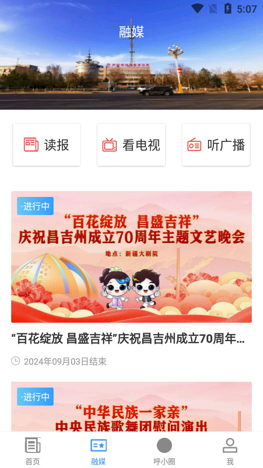 ��ͼ�ںõط�appv2.1.0.5��ͼ2