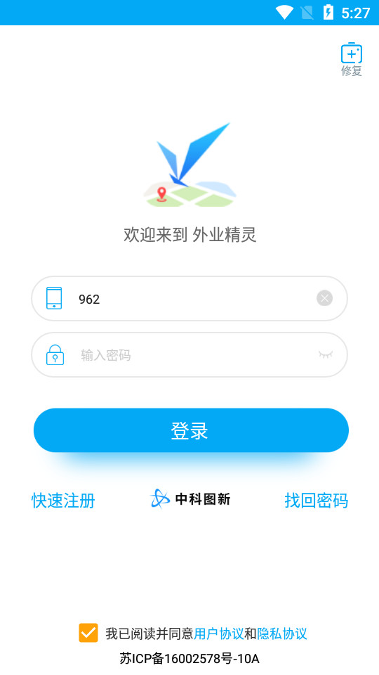 ��ҵ����v1.1.36.20240914��ͼ4