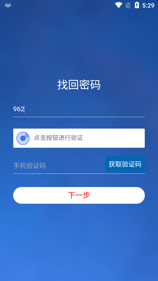 ��ҵ����v1.1.36.20240914��ͼ0