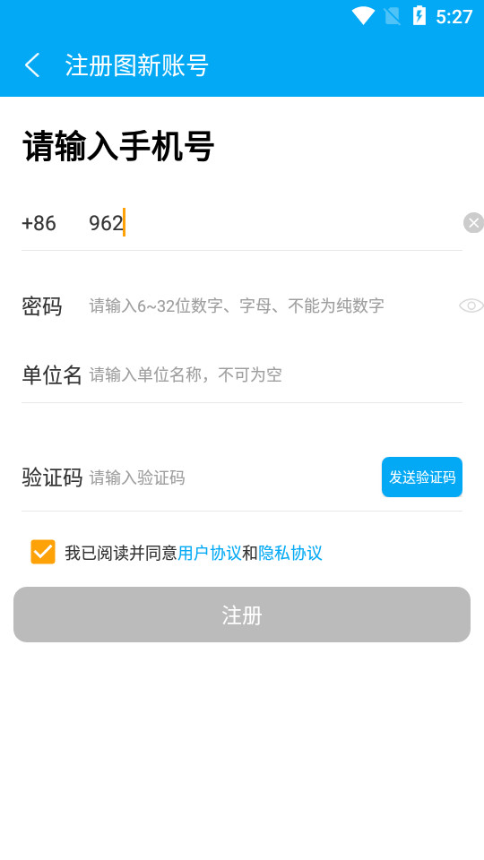 ��ҵ����v1.1.36.20240914��ͼ2