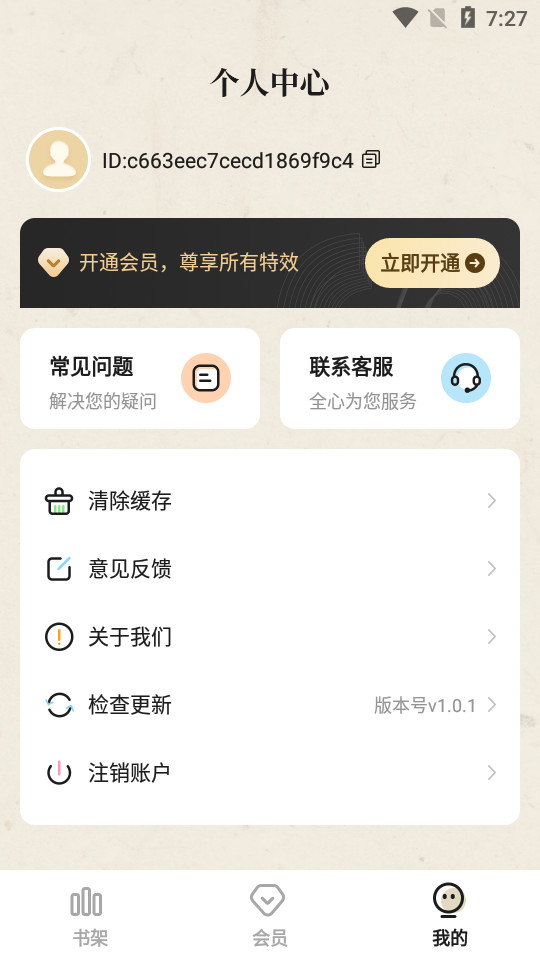 ��������v1.0.1��ͼ2