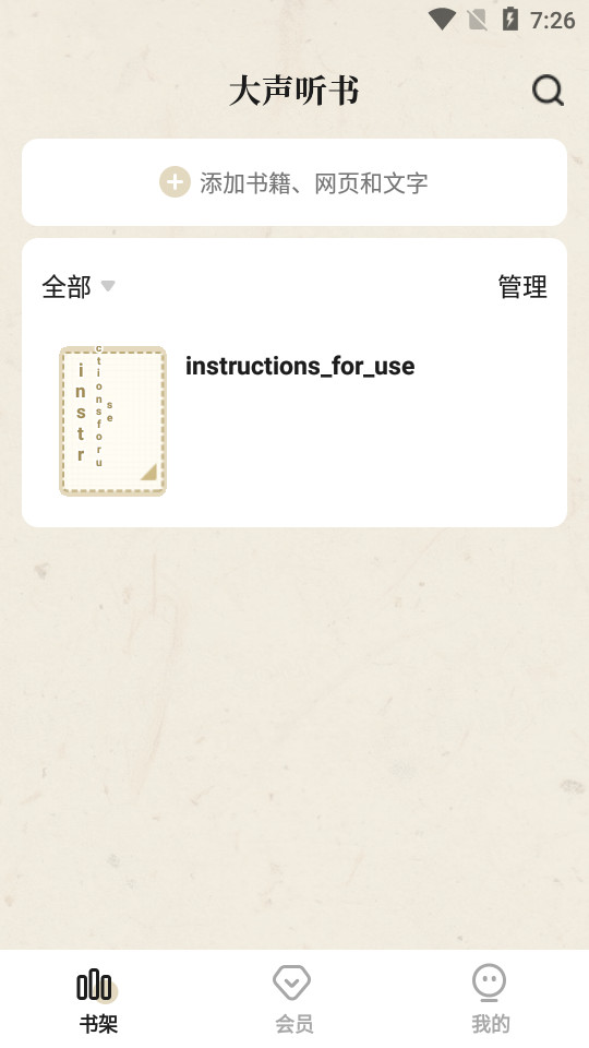 ��������v1.0.1��ͼ3
