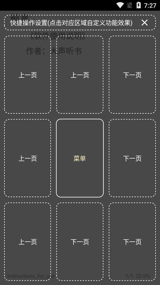 ��������v1.0.1��ͼ1