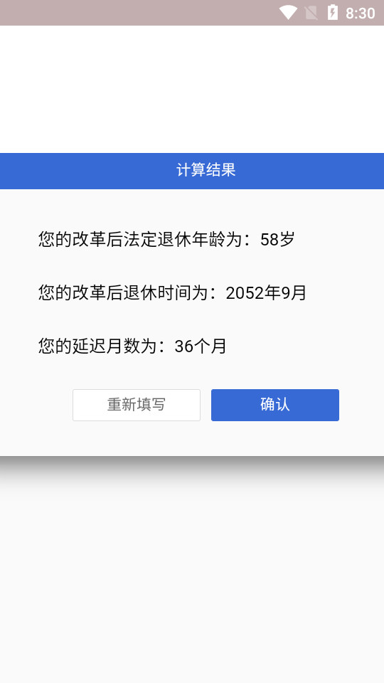 �����������������v1.0 2024��ͼ1