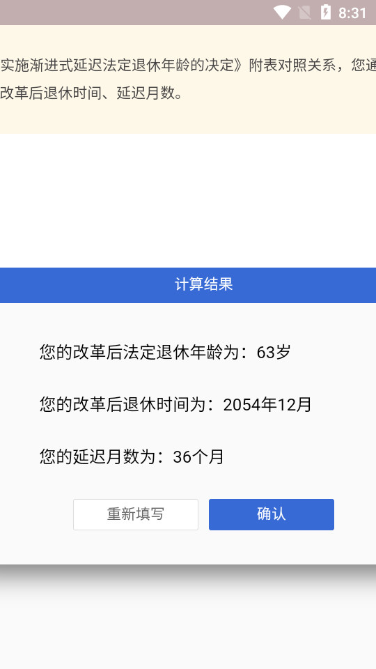 �����������������v1.0 2024��ͼ0