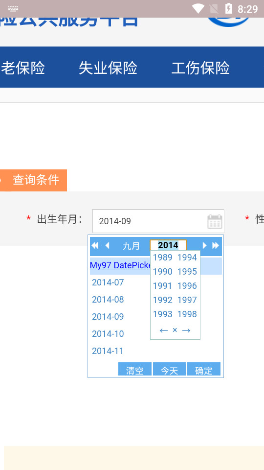 �����������������v1.0 2024��ͼ2