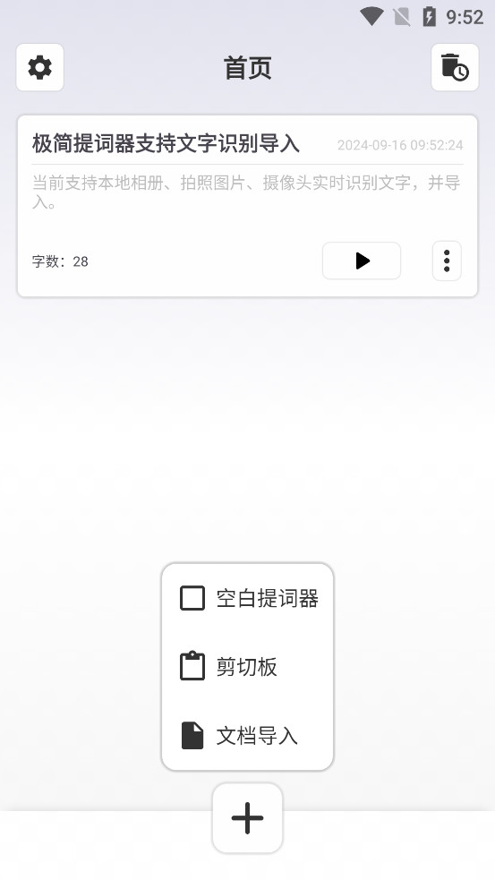 ���������appv1.4.6 ��׿���ͼ1