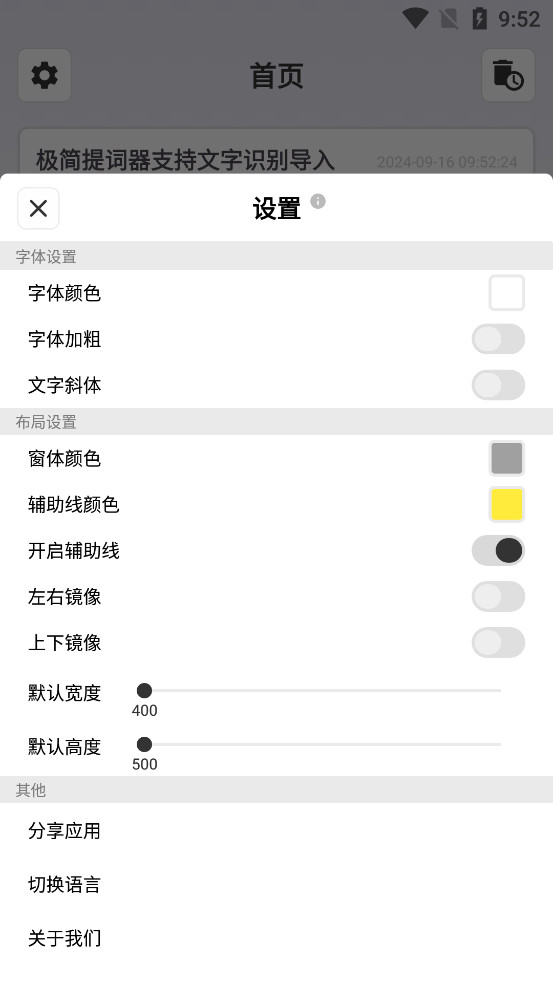 ���������appv1.4.6 ��׿���ͼ3