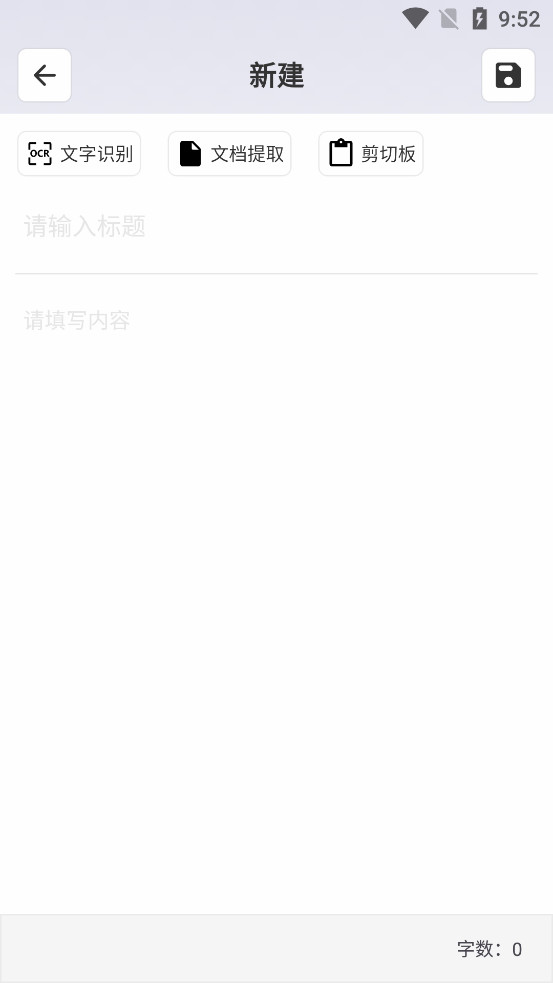 ���������appv1.4.6 ��׿���ͼ2