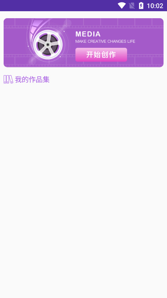 ��Ӱ��Ƶ����appv1.2.0 ��׿���ͼ1