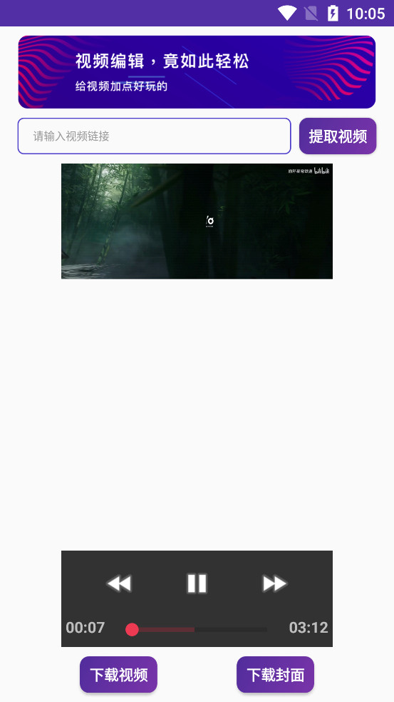 ��Ӱ��Ƶ����appv1.2.0 ��׿���ͼ3
