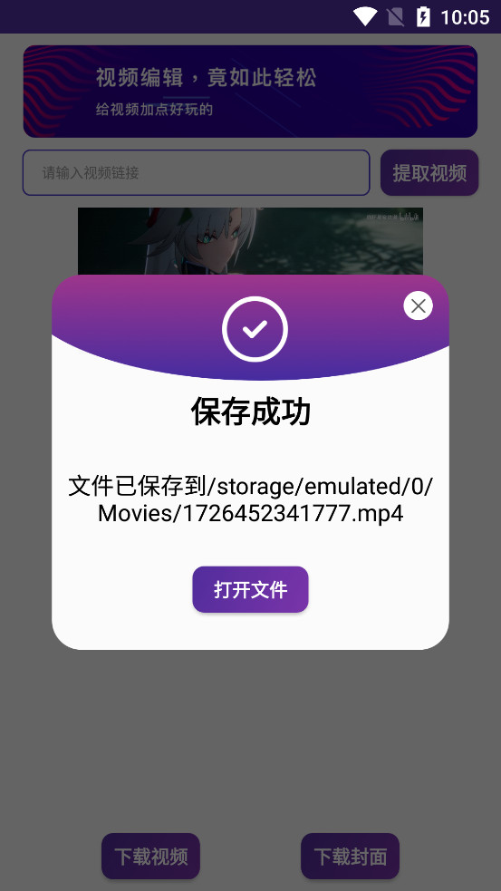 ��Ӱ��Ƶ����appv1.2.0 ��׿���ͼ4