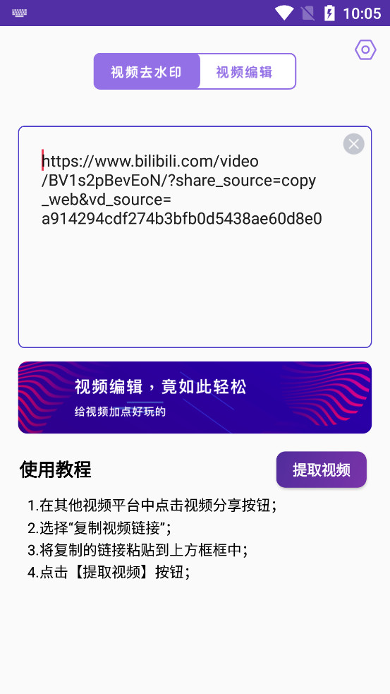 ��Ӱ��Ƶ����appv1.2.0 ��׿���ͼ2