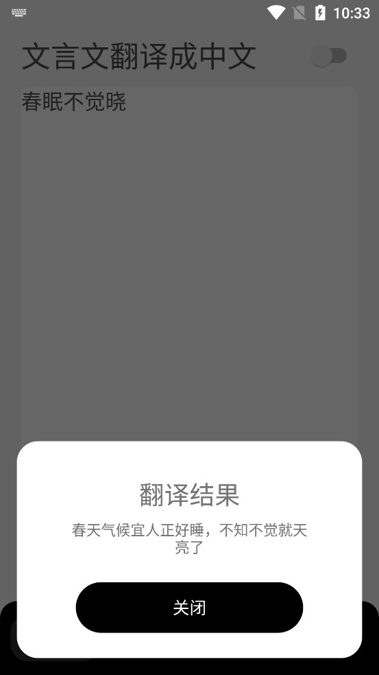 �����ķ����ֵ�app��ͼ1