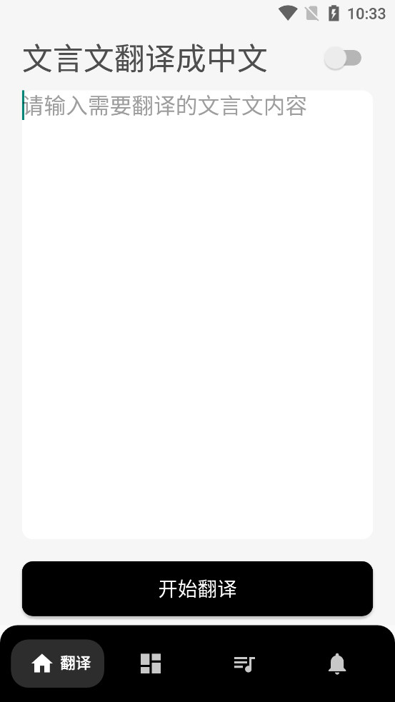 �����ķ����ֵ�app��ͼ0