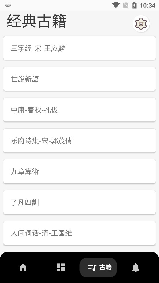 �����ķ����ֵ�app��ͼ4