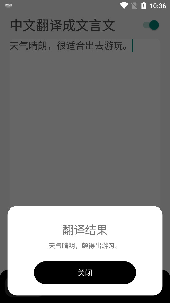 �����ķ����ֵ�app��ͼ5