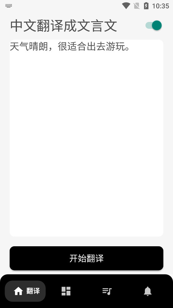 �����ķ����ֵ�app��ͼ2