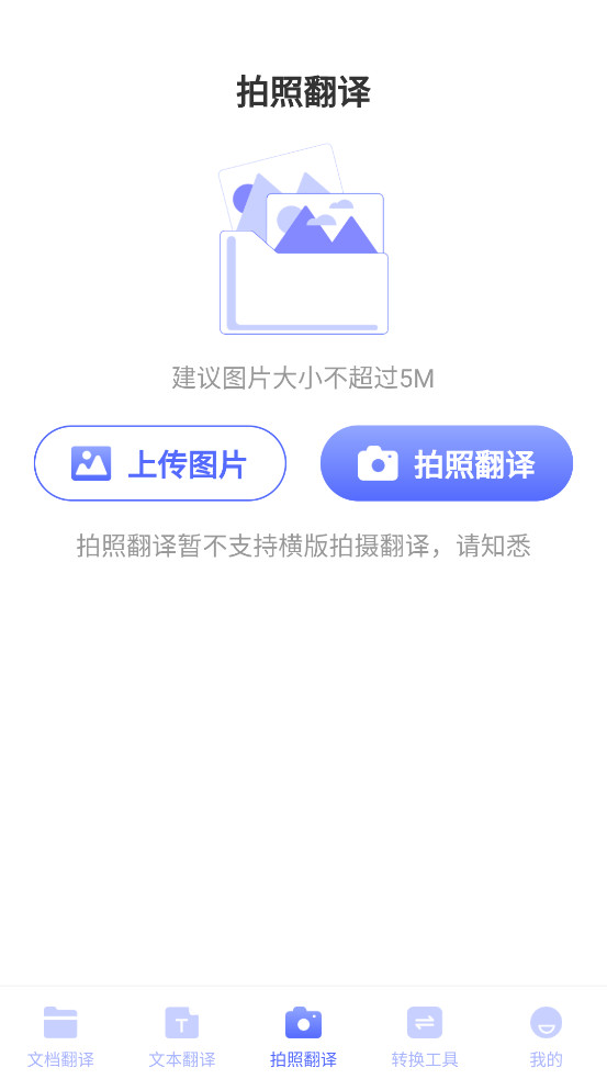 ����Ӣ�뺺����v3.6.7 �ֻ����ͼ4