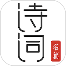 ��ʫ�ʵ���ƪ�ʶ�1000��app