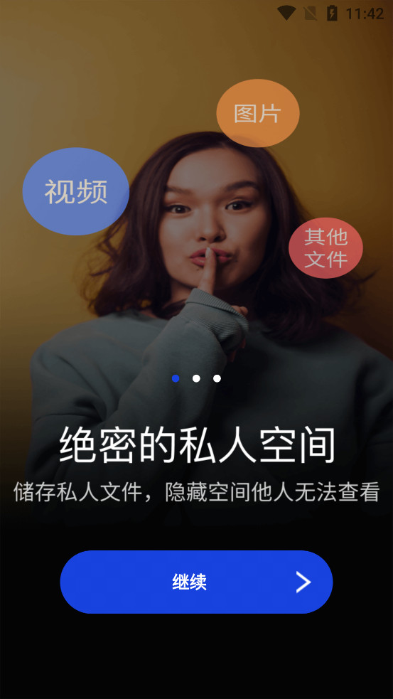 ����appv2.6.6 ���°��ͼ0