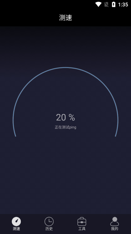 ������UUSpeed��ͼ5