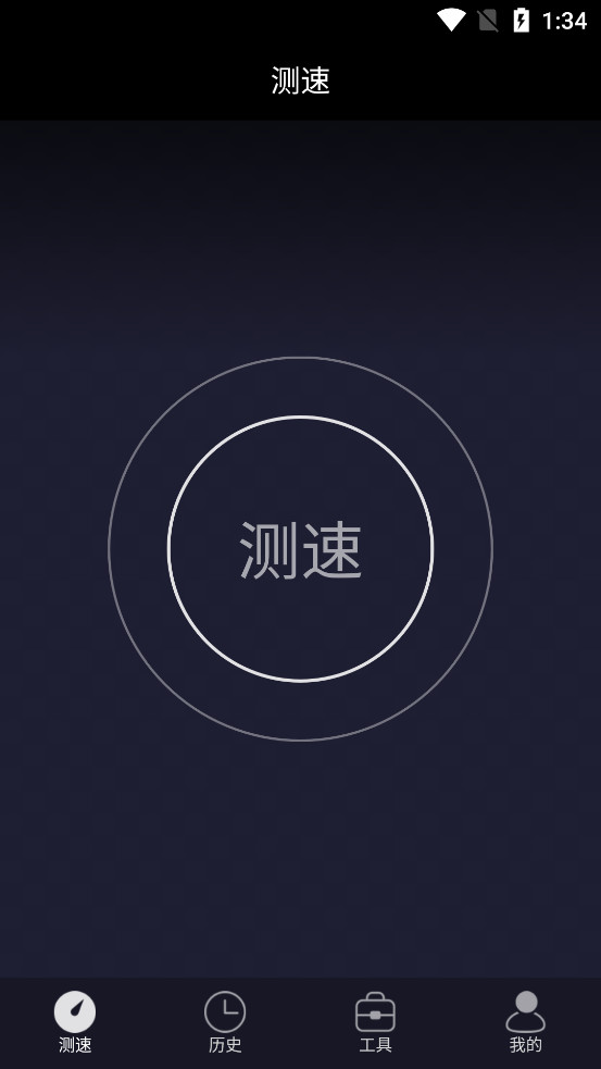 ������UUSpeed��ͼ0