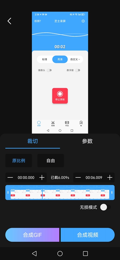 ֥ʿ¼������v5.6.5 ��׿���ͼ6