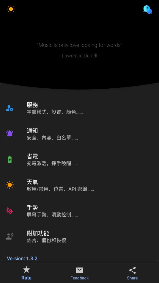 Muzia�ƽ�������v1.3.2��ͼ0