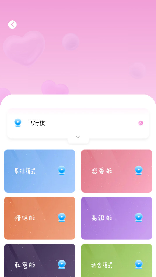 �����ռǰ�׿��V2.0.0��ͼ2