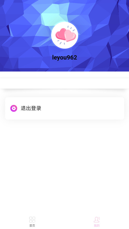 �����ռǰ�׿��V2.0.0��ͼ3