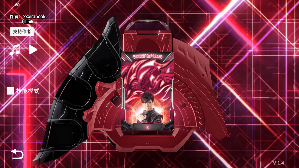 ����������������ģ����Ultra Z Riser������v1.4��ͼ5