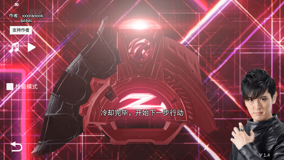 ����������������ģ����Ultra Z Riser������v1.4��ͼ0
