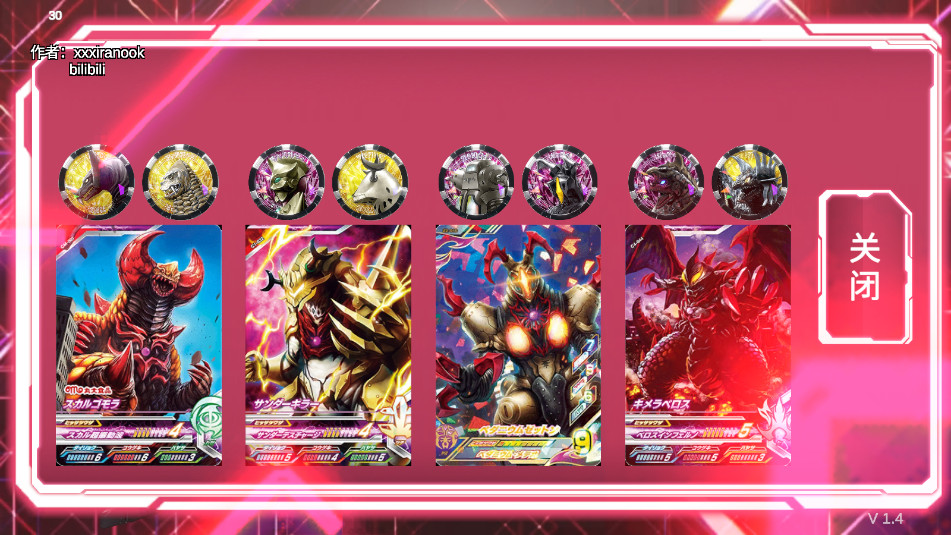 ����������������ģ����Ultra Z Riser������v1.4��ͼ3