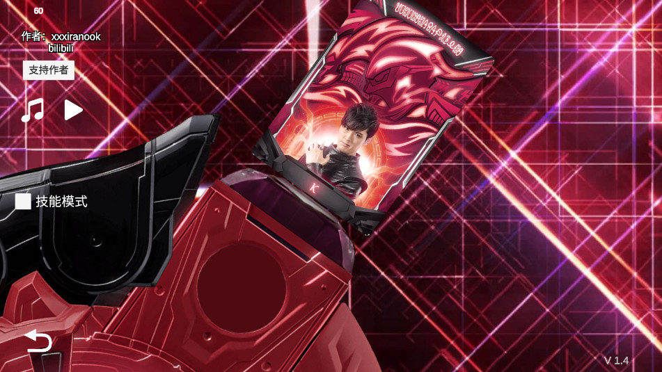 ����������������ģ����Ultra Z Riser������v1.4��ͼ2