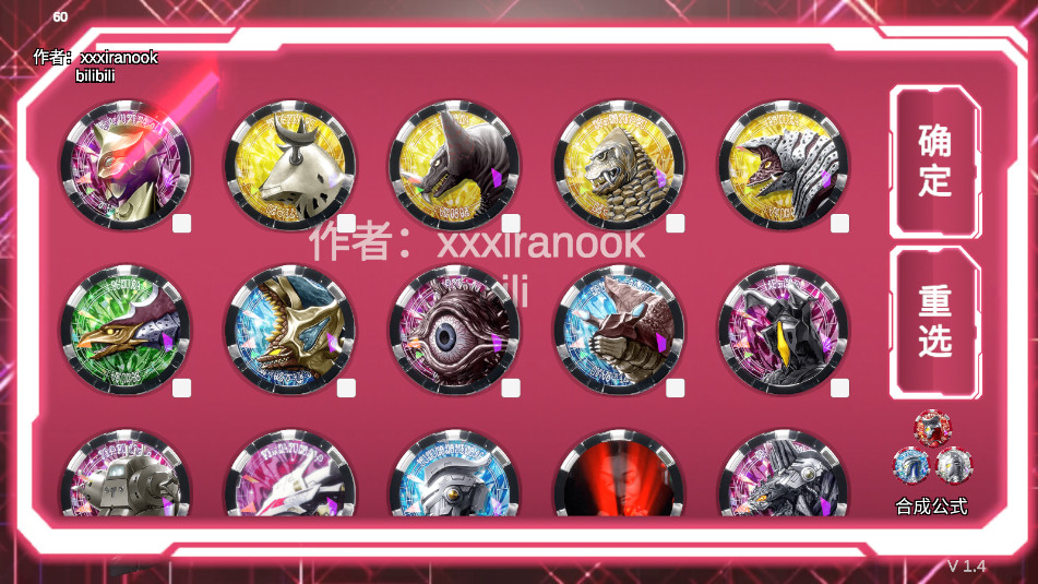 ����������������ģ����Ultra Z Riser������v1.4��ͼ4
