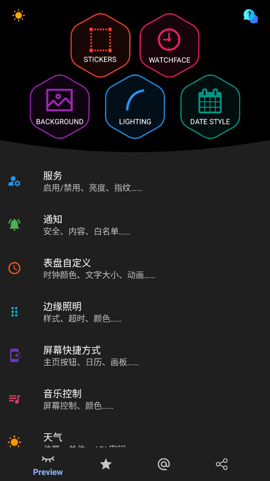 AOAϢ����ʾpro���°�v7.1.1 רҵ���ͼ2