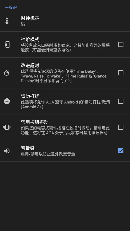 AOAϢ����ʾpro���°�v7.1.1 רҵ���ͼ0