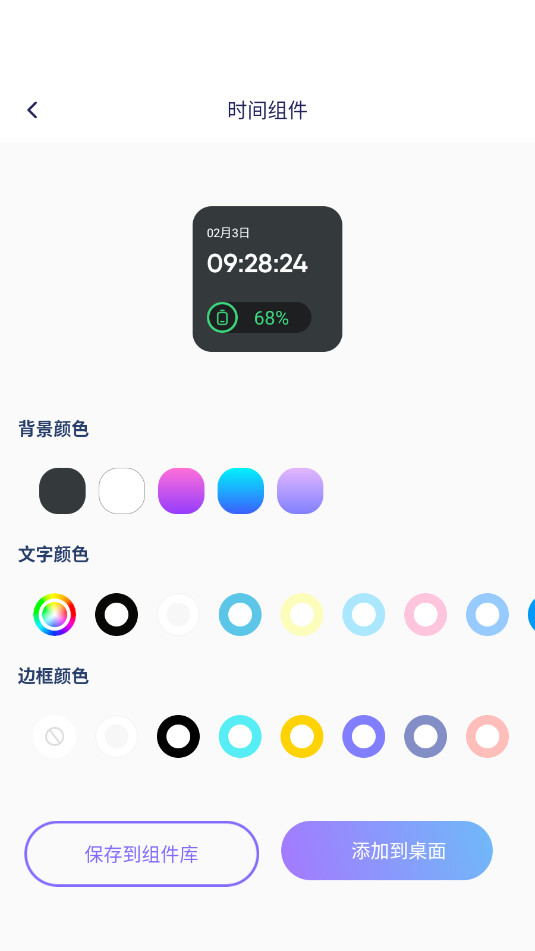 �ֻ�С�������vipv1.2��ͼ0