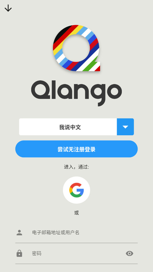 qlango�ƽ���ͼ2