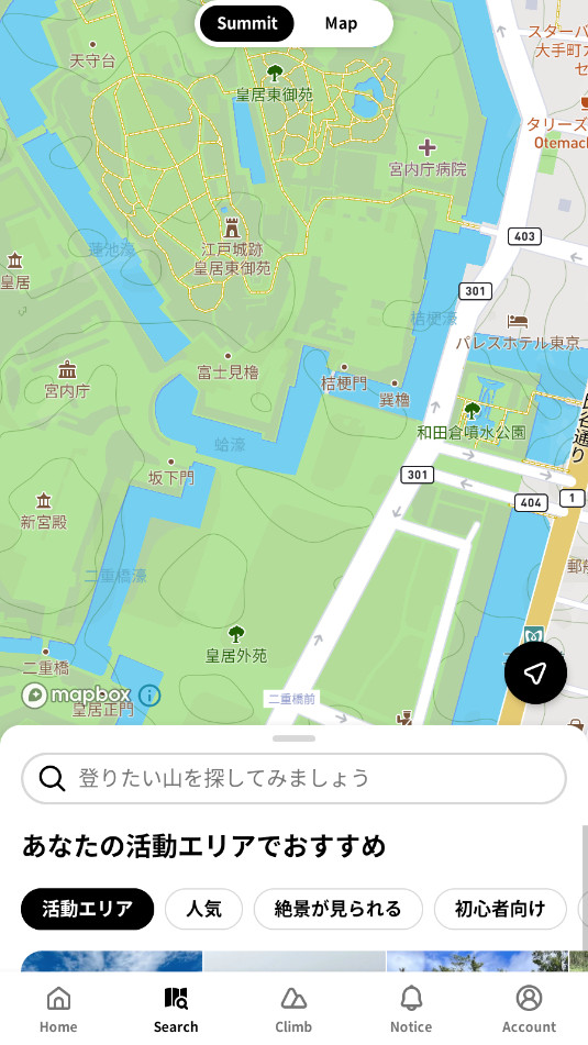 YAMAP���°�v10.18.10 ��׿���ͼ1