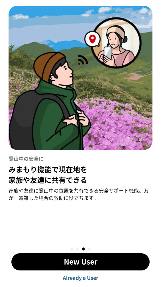 YAMAP���°�v10.18.10 ��׿���ͼ11