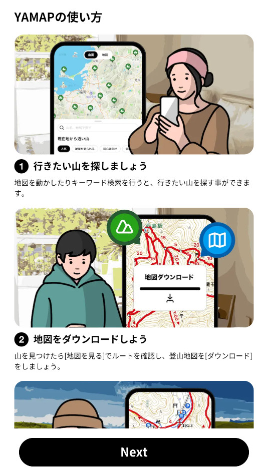 YAMAP���°�v10.18.10 ��׿���ͼ7
