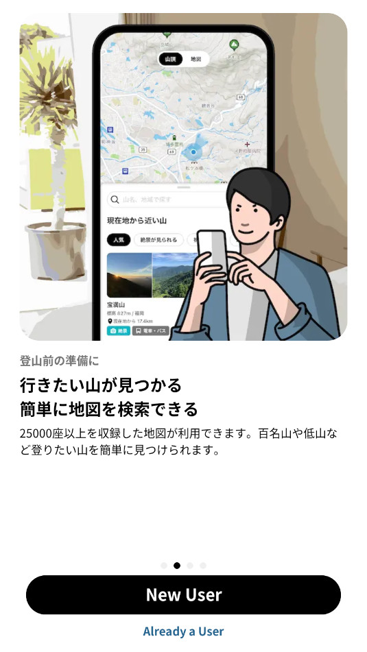 YAMAP���°�v10.18.10 ��׿���ͼ13