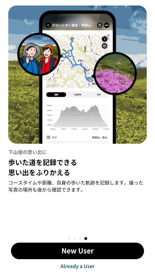 YAMAP���°�v10.18.10 ��׿���ͼ10
