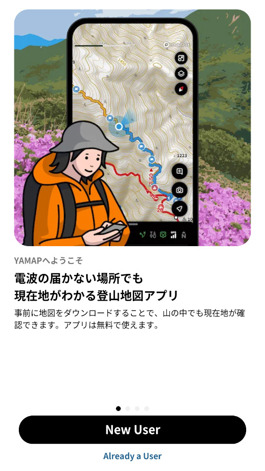 YAMAP���°�v10.18.10 ��׿���ͼ12