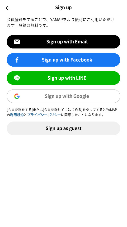 YAMAP���°�v10.18.10 ��׿���ͼ9